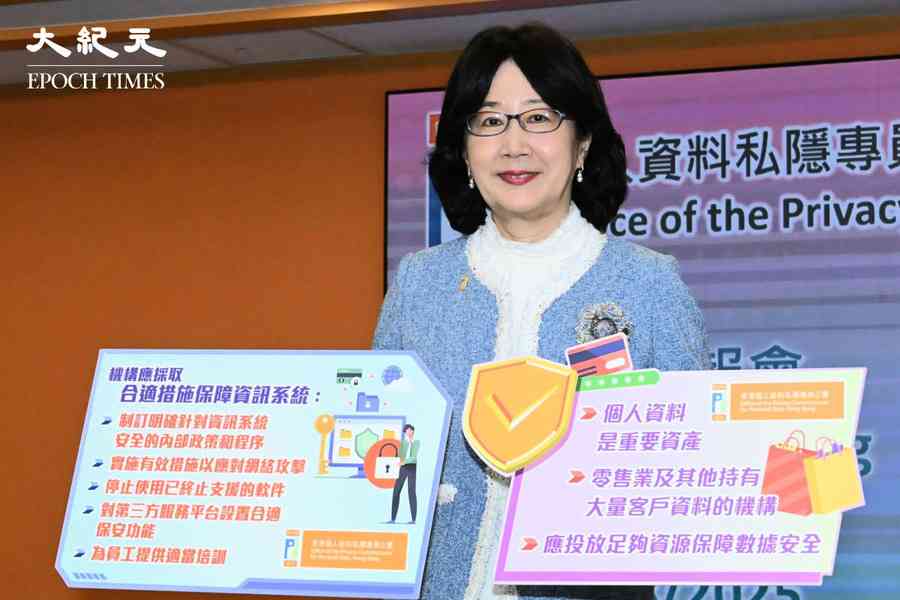 日企Adastria近6萬客戶個資外洩在暗網被公開 私隱專員：有機會可避免