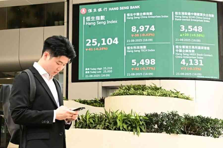 恒指倒跌61點 潤電少賺16%、瑞聲股價瀉逾13%