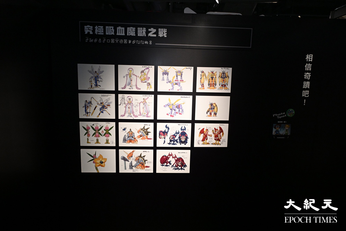《數碼暴龍大冒險》的設計資料。（吳銳略／大紀元）