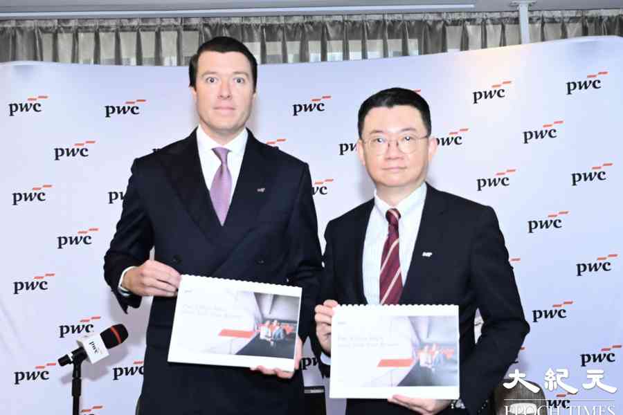 羅兵咸永道：2025上半年大陸併購額按年升45%