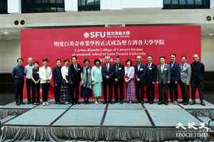 明愛白英奇專業學校升格為聖方濟各大學學院