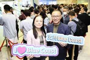 「Blue Coast II」單日沽74伙套現逾10億 創呎價新高