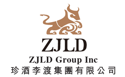 【珍酒李渡業績】中期淨利跌四成 推「萬商聯盟」應對行業寒潮