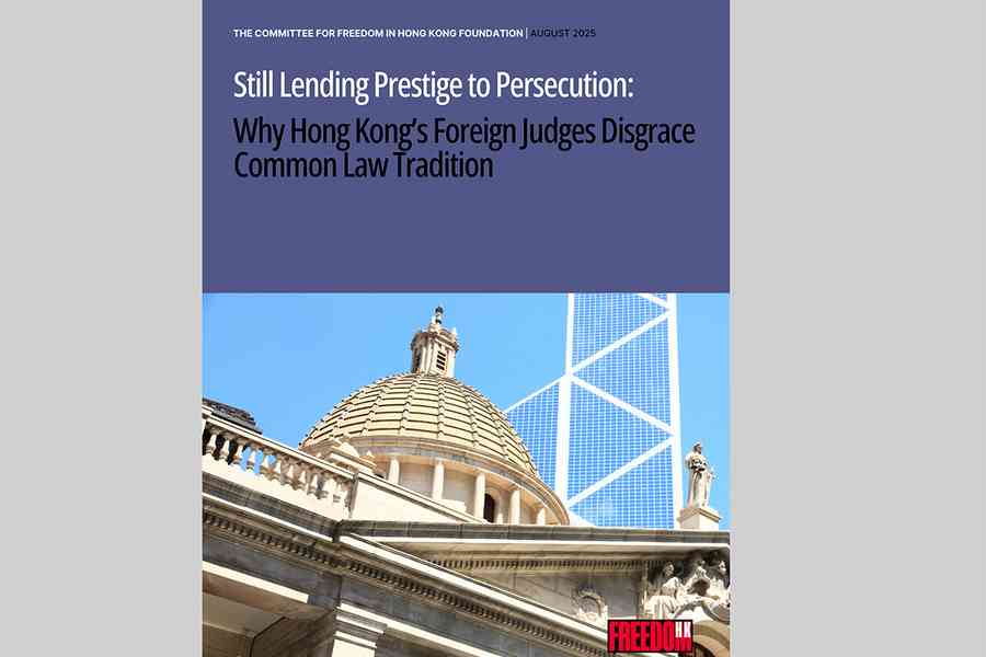 「香港自由委員會」批《國安法》損法治 籲海外非常任法官辭職