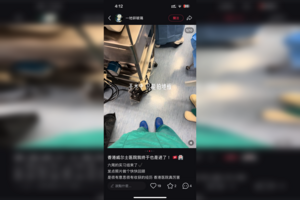 大陸實習生拍威院手術室放上網 院方：高度關注