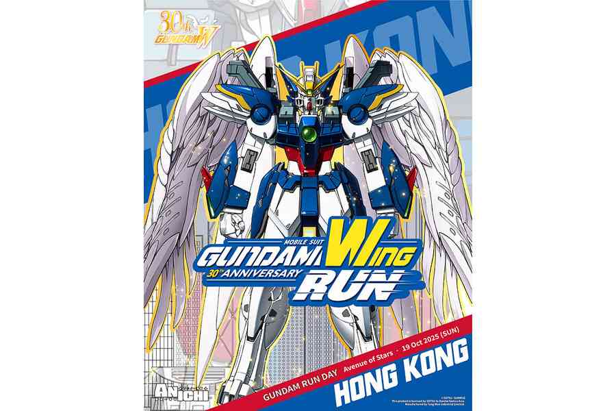 「Mobile Suit Gundam Wing 30th Anniversary Run 2025」10月香港舉行
