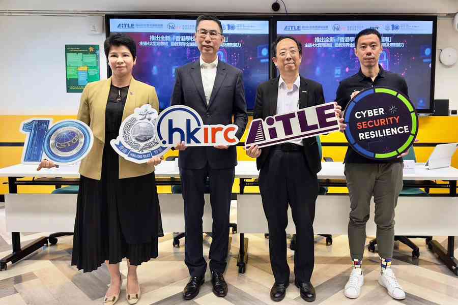 IT界推《學校網絡安全指南》 冀建立教育界數碼防護網