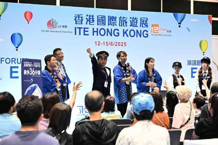 ITE 2025調查：港人出境遊消費續增但動能放緩 非亞洲目的地需求上升
