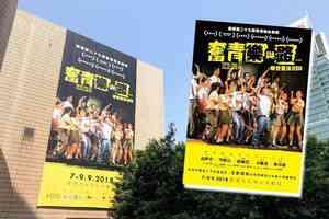 莊梅岩批演藝學院審查：舞台劇黃黑標誌被改色 自己成霸凌對象