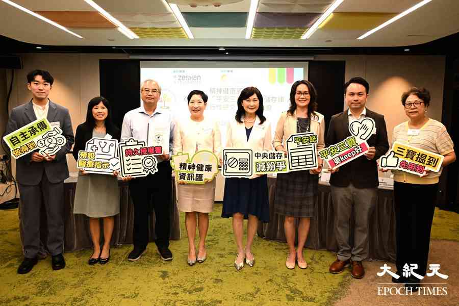 團體促先試行「平安三寶」中央儲存庫 後升格為法定機構