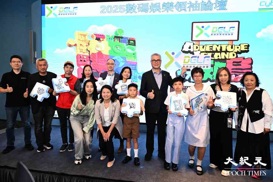 數碼港下周五起辦論壇 探討科技重塑藝術、文化、旅遊業