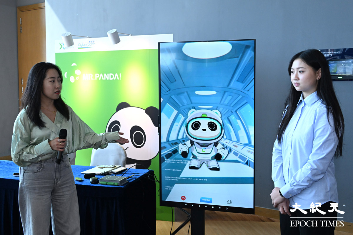 「熊貓先生」科技公司介紹「MR.PANDA!維修隊：數碼救援」。（吳銳略/大紀元）