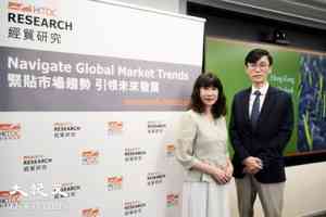 香港貿發局：第三季出口信心回升 全球貿易緊張緩和