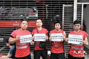 可樂員工罷工後達共識 工會：所有人的勝利