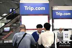 Trip.com:港人今年人均外遊3次 逾六成入住高星級酒店