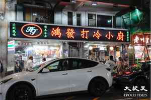 旺角老字號潮州打冷店結業 老員工嘆營商環境惡化