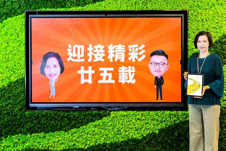 訛稱永久離港提取強積金 上年度檢控15宗