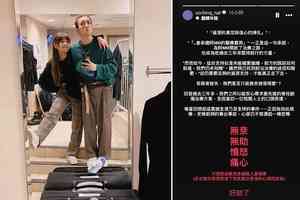 阿Mo治療資助疑中斷 Mo父：有人曾口頭承諾 