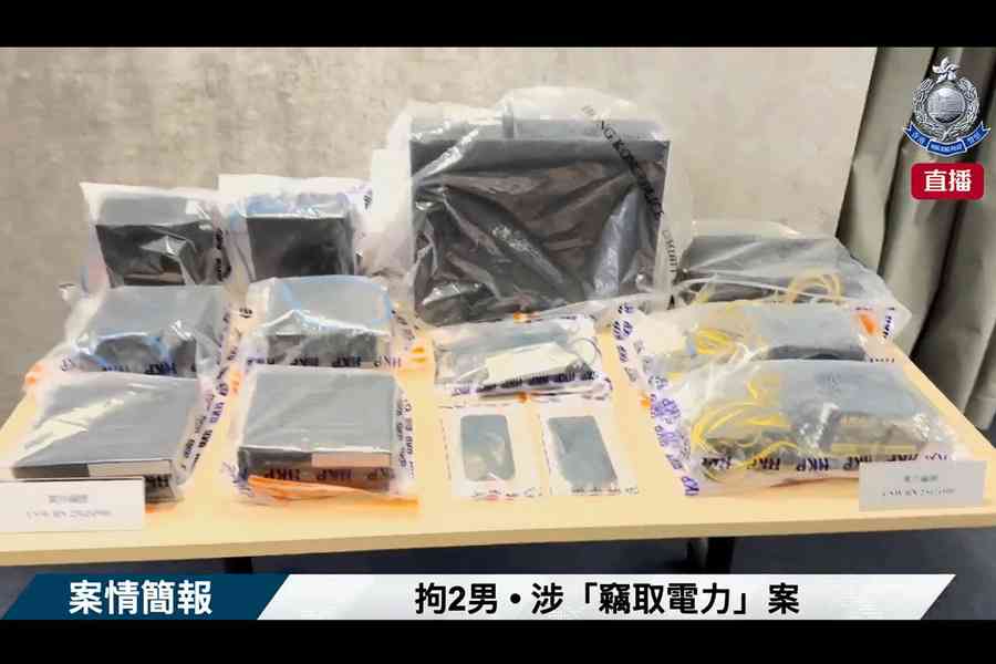 在兩殘院舍偷裝「礦機」竊電 警拘兩男