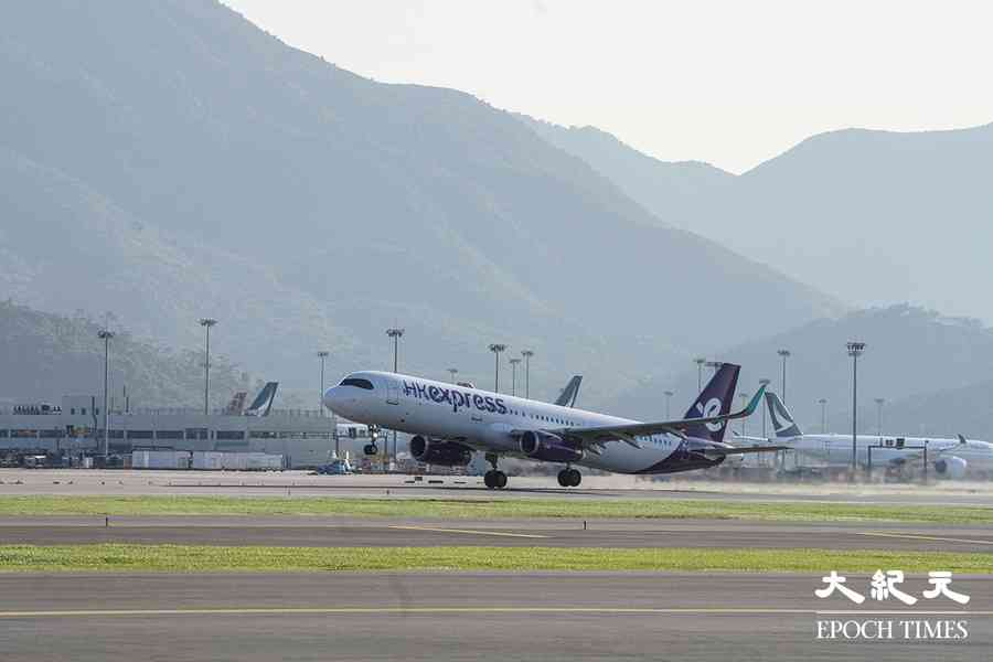 香港快運客機降落偏離跑道 專家指或涉側風、地形等因素
