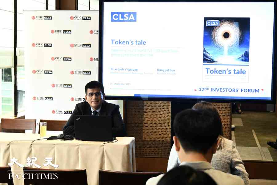 中信里昂：AI發展才剛起步 未來Token需求將增80倍