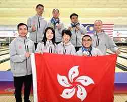 亞洲殘疾人保齡球賽 港隊奪3金4銀6銅