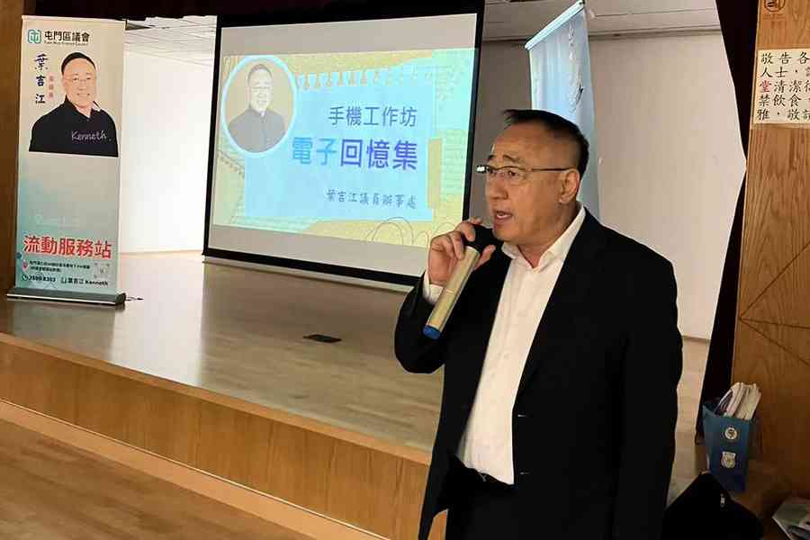 屯門區議員葉吉江危駕罪成 民青局罰停職一周