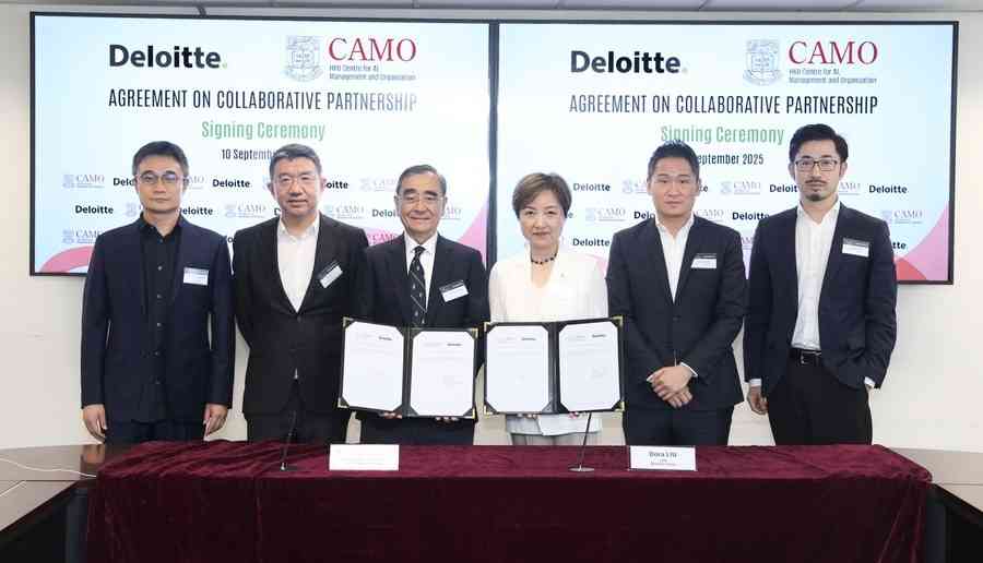 德勤與香港大學正式成立人工智能實驗室