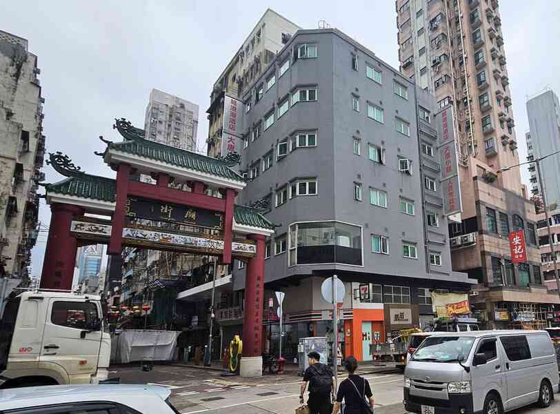 中原：改裝學生宿舍具投資價值 佐敦廟街全幢商住大廈放售 意向價1.2億