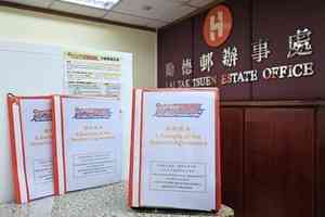 房協下周起推「富戶政策」 料2026年底前全面覆蓋租戶