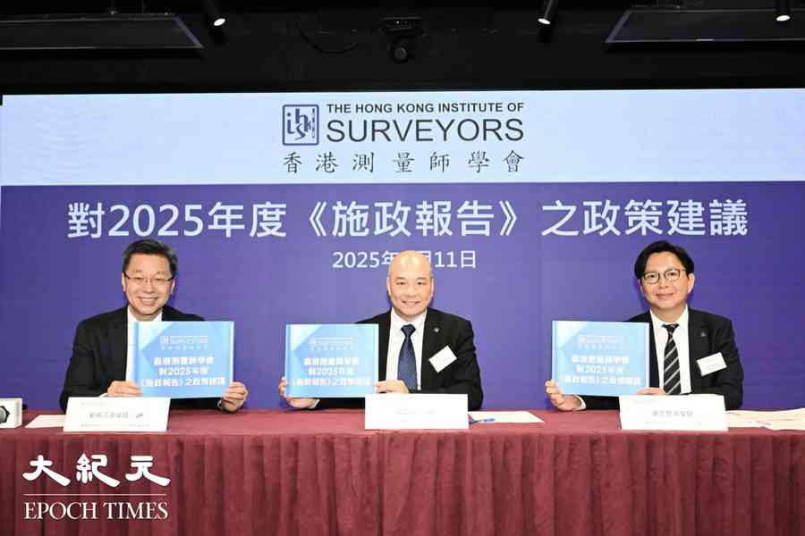 施政報告｜測量師學會提11點建議 籲引入「白地」規劃增土地彈性