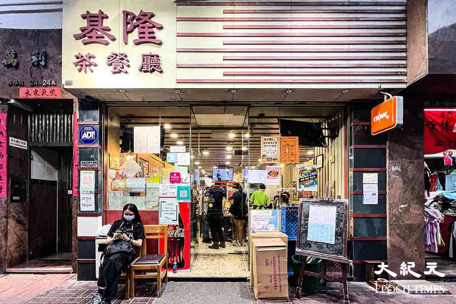 基隆茶餐廳逾20年招牌被指僭建 遭屋宇署勒令清拆 