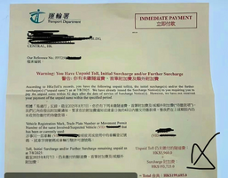 男子欠隧道費被罰近20萬「走數」 運輸署：已向法院申命令