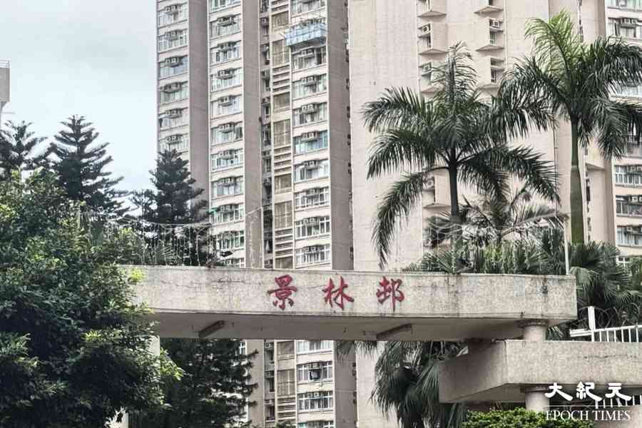 【公屋成交】將軍澳景林邨綠表客178萬承接