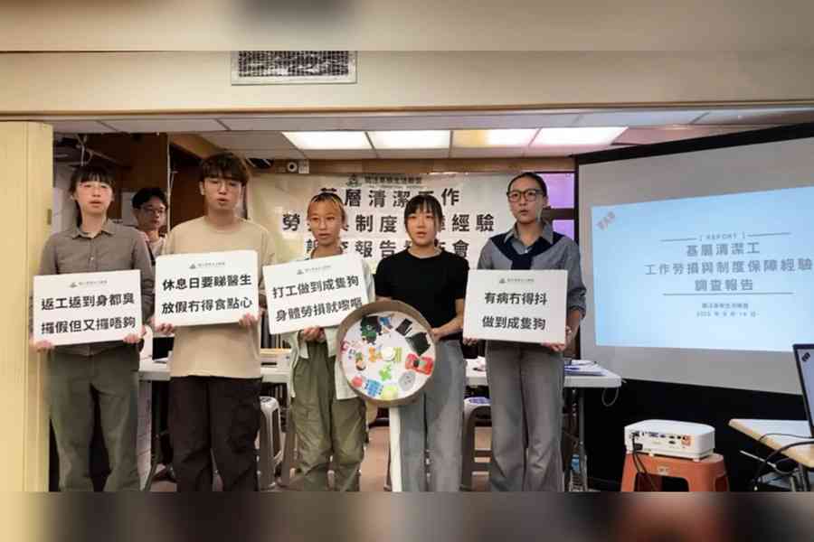 調查指七成半食環清潔工出現痛症或勞損 僅一成獲有薪病假