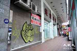 網民指旺角先達淪為「死場」 手機店老闆：生意跌八成