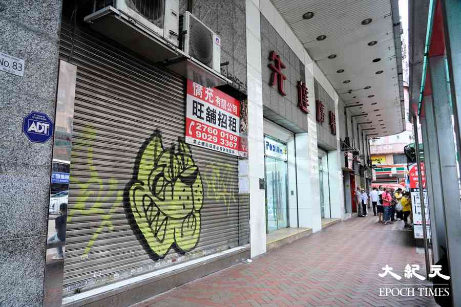 網民指旺角先達淪為「死場」 手機店老闆：生意跌八成