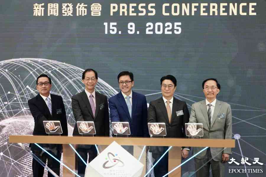 香港桂冠論壇11月舉辦 匯聚科學之光啟迪下一代創新力量