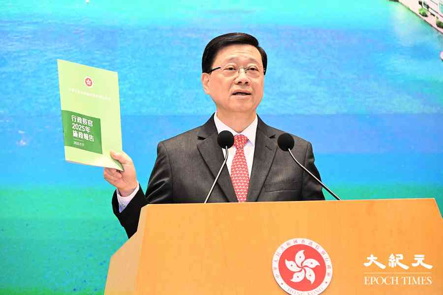 施政報告｜李家超：《施政報告》封面沿用綠色