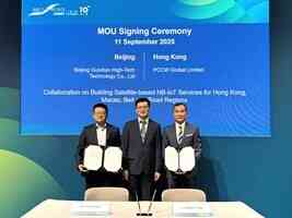 PCCW Global與國電高科簽訂諒解備忘錄