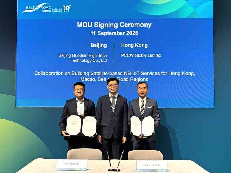 PCCW Global與國電高科簽訂諒解備忘錄