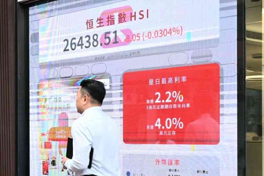 恒指跌8點 雲鋒金融暴跌19%、巨星傳奇購國家體育場1%股權