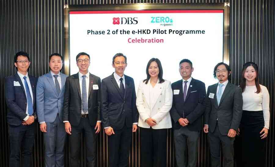 星展香港完成「數碼港元+」項目測試 利用可編程代幣化技術提升數碼代用券應用