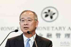 金管局於香港金融科技周2025公布「金融科技2030」