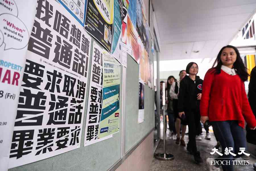 浸大取消普通話畢業要求 今學年起入學新生適用 