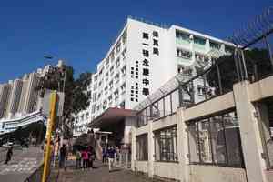 【校園開放日巡禮】保良局第一張永慶中學