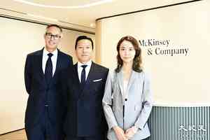 麥肯錫揭示香港退休準備的重大缺口：呼籲採取積極主動的退休方案