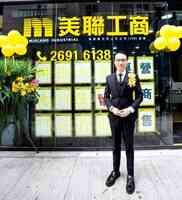 美聯工商舖今年促成多宗逾5,000萬大額成交 總額直迫10億港元