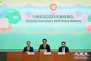 施政報告｜數字辦將推AI工具箱 列市面可購程式