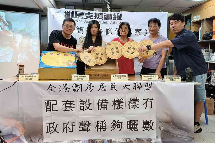 簡樸房條例擬周三立法會通過 調查指劏房戶憂租金上升、被迫搬遷